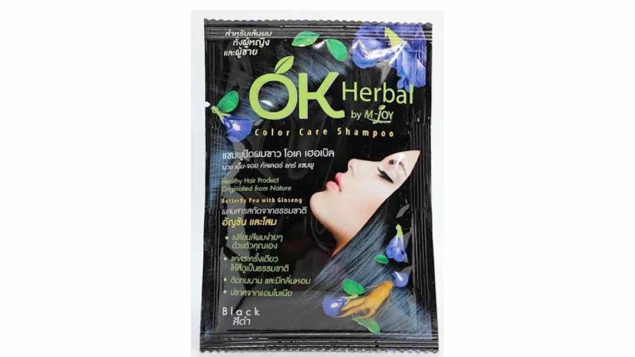 โอเค เฮอร์เบิล (Ok Herbal)