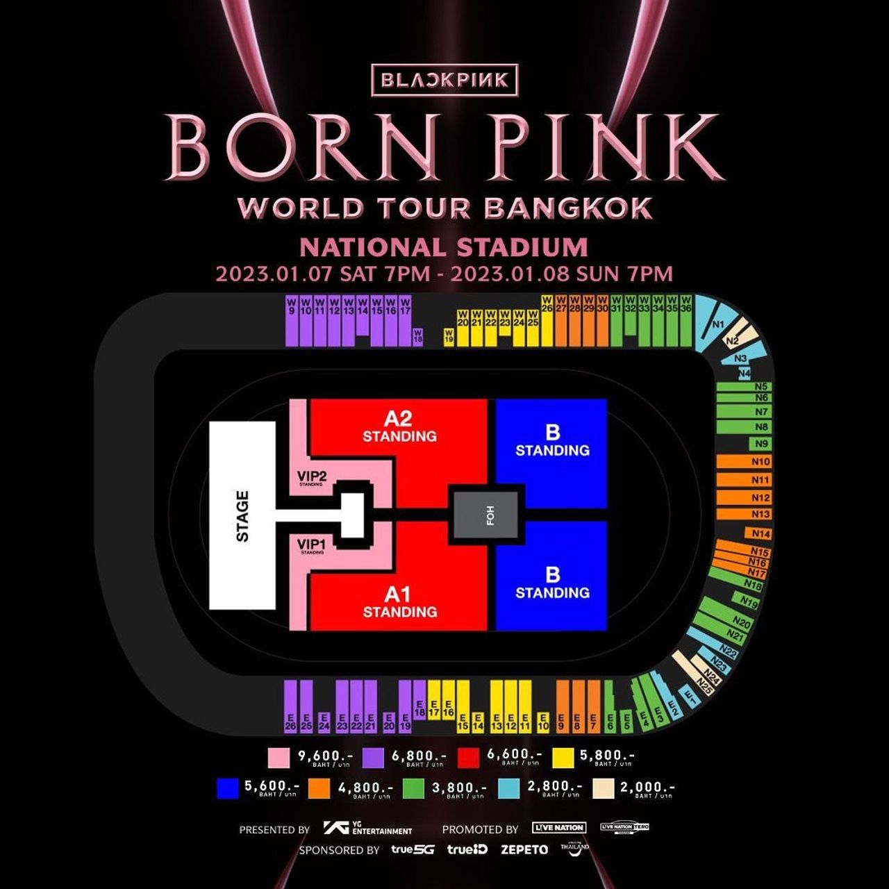 ผังที่นั่งคอนเสิร์ต Blackpink 2023 ที่จะจัดขึ้นในไทย วันที่ 7-8 มกราคมนี้
