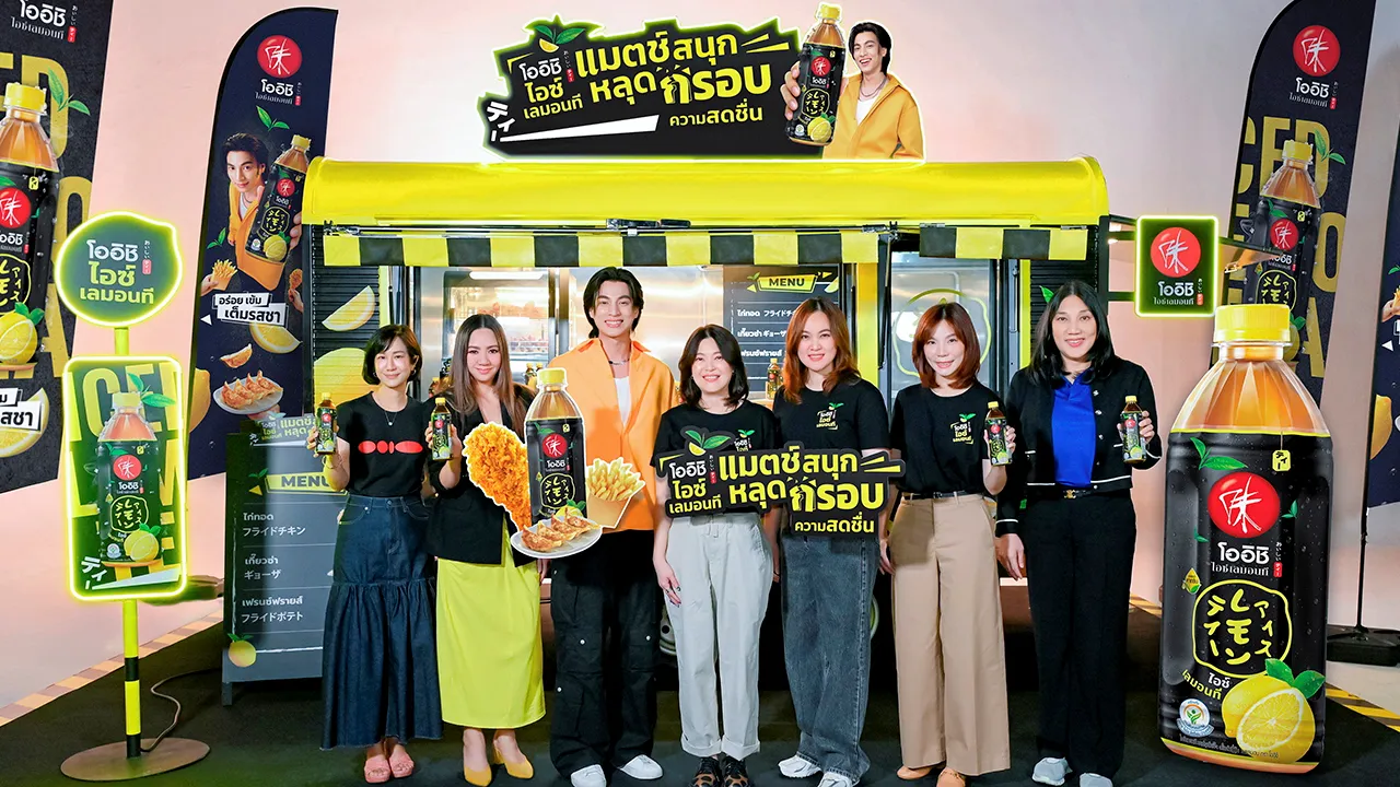 ดื่มเพลิน สุภรณ์ เด่นไพศาล เปิดตัว “โออิชิ ไอซ์ เลมอนที” โฉมใหม่ ชาเข้มสไตล์ญี่ปุ่นผสมความเปรี้ยวจากรสเลมอน โดยมี จิรภัทร์ กาญจะโนสถ, ปิยธิดา เศรษฐิน, หรรษภรณ์ อัศวสกลรัตน์ และ คณาวุฒิ ไตรพิพัฒนพงษ์ มาร่วมงานด้วย ที่ Pirate Studio XXL วันก่อน.