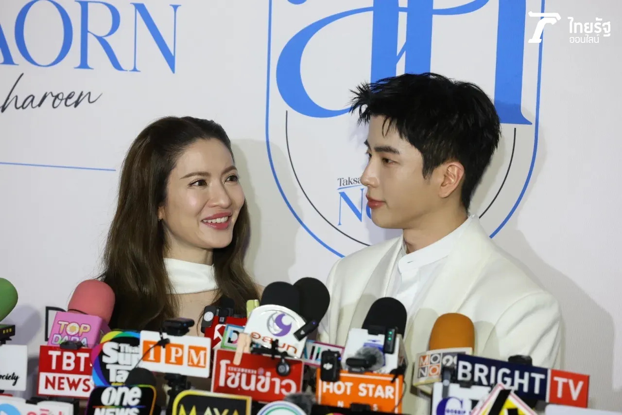 แอฟ หลั่งน้ำตาต่อหน้าสื่อครั้งแรก นนกุล เผยเพราะตื้นตันที่ทุกคนซัพพอร์ตกันตั้งแต่วันแรก