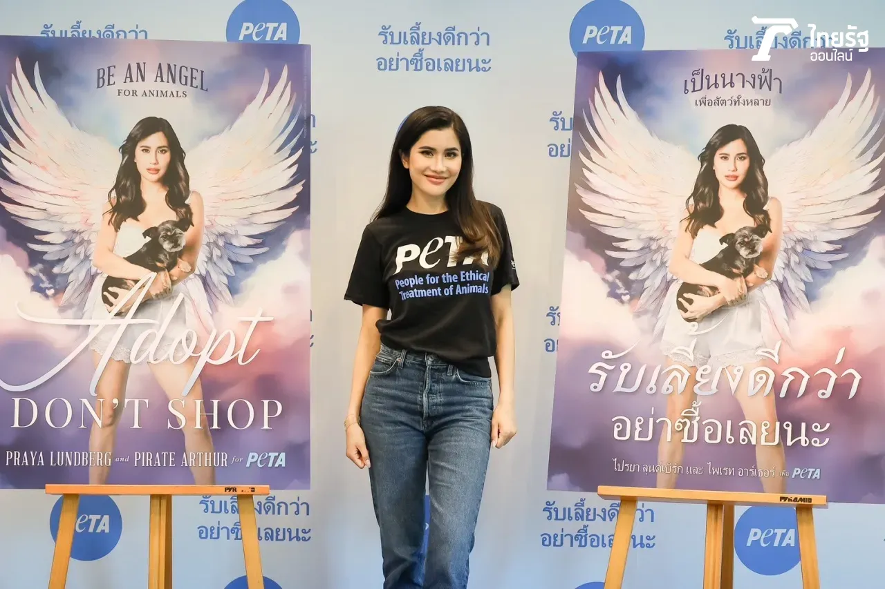 ปู ไปรยา ลั่นชีวิตไม่ได้ติดแกลม แม้จะเป็นมาดามแต่ยังทำงานเหมือนเดิม หมดยุคอวดรวยแล้ว