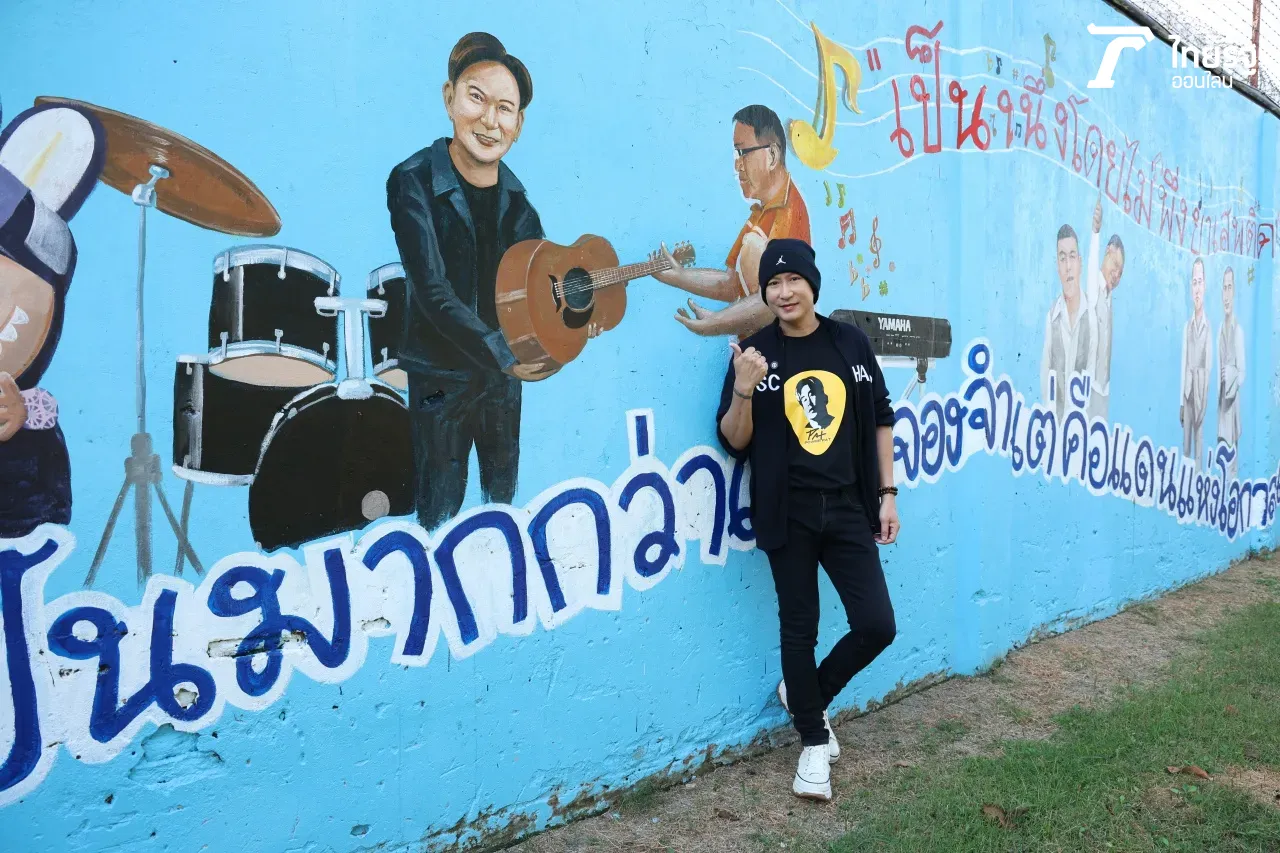 แพท พาวเวอร์แพท ชีวิตจากมุมมืดในเรือนจำ สู่แสงสว่างที่ดีที่สุดของชีวิต (คลิป)