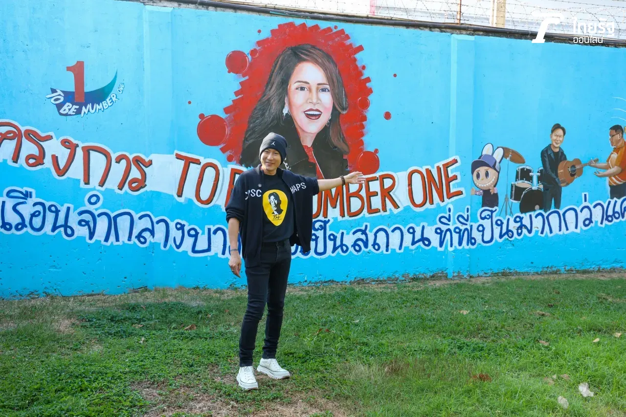 แพท พาวเวอร์แพท ชีวิตจากมุมมืดในเรือนจำ สู่แสงสว่างที่ดีที่สุดของชีวิต (คลิป)