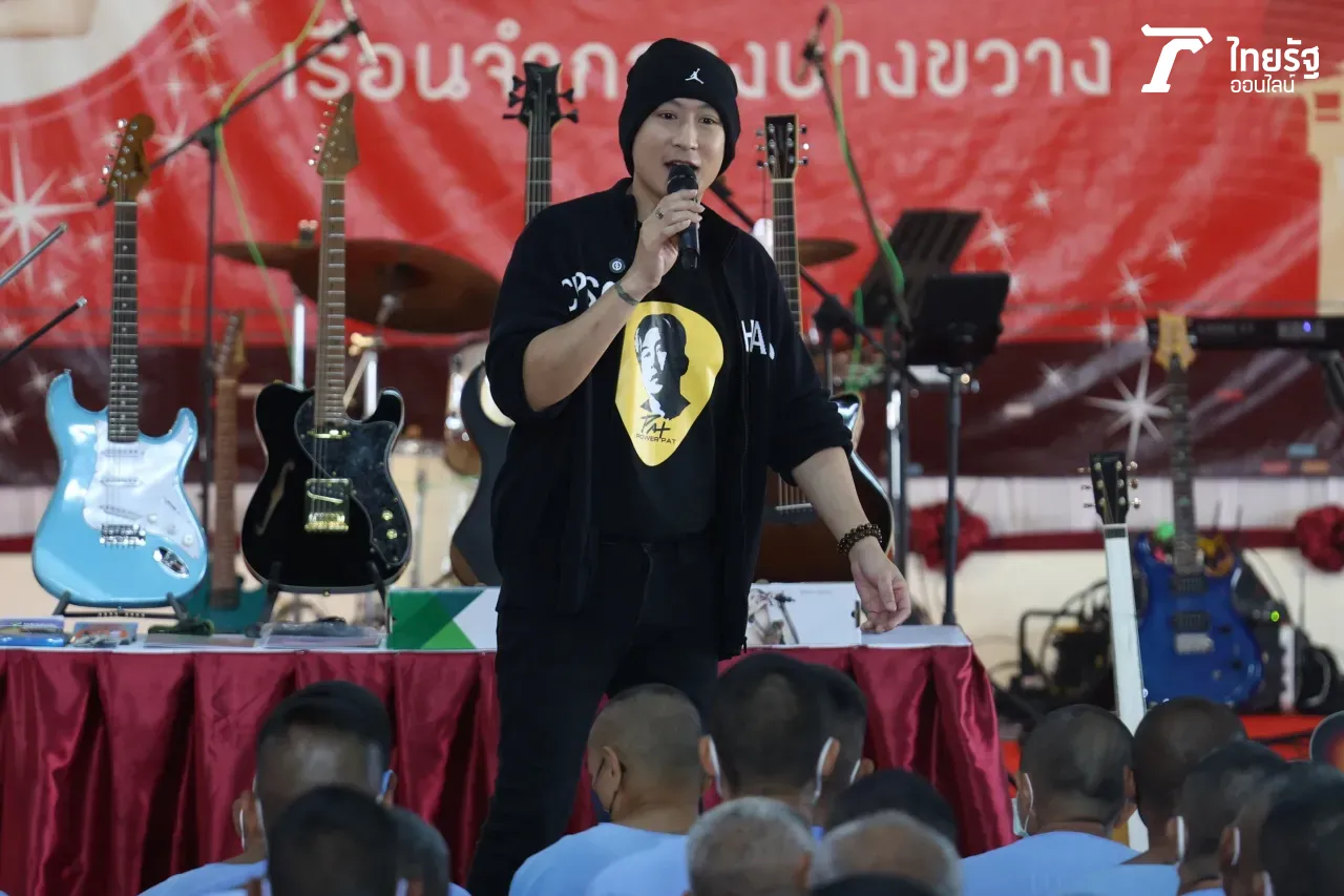 แพท พาวเวอร์แพท ชีวิตจากมุมมืดในเรือนจำ สู่แสงสว่างที่ดีที่สุดของชีวิต (คลิป)