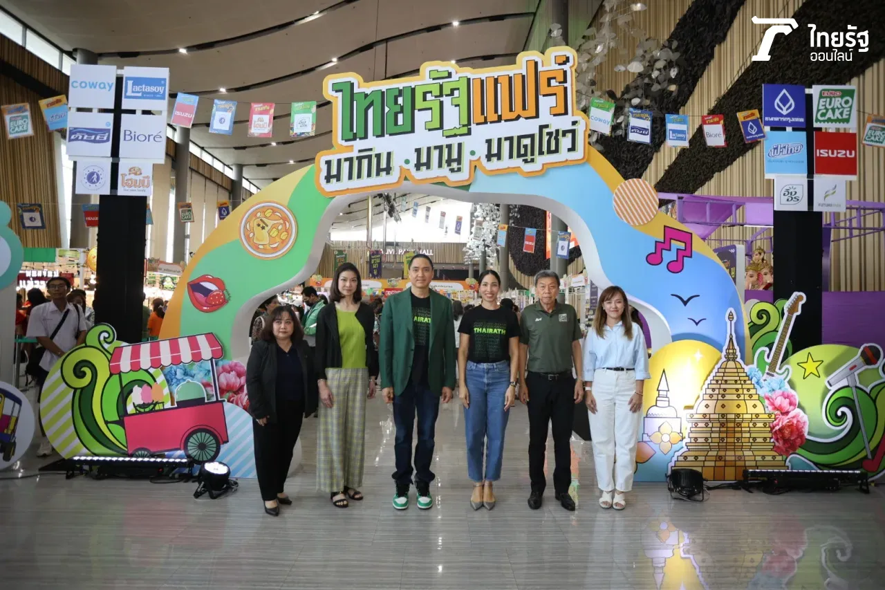 น่าไปเว่อร์ "ไทยรัฐแฟร์" ดาราออกบูธอาหารน่ากิน คอนเสิร์ตน่าดู