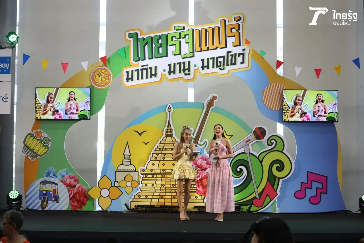 น่าไปเว่อร์ "ไทยรัฐแฟร์" ดาราออกบูธอาหารน่ากิน คอนเสิร์ตน่าดู