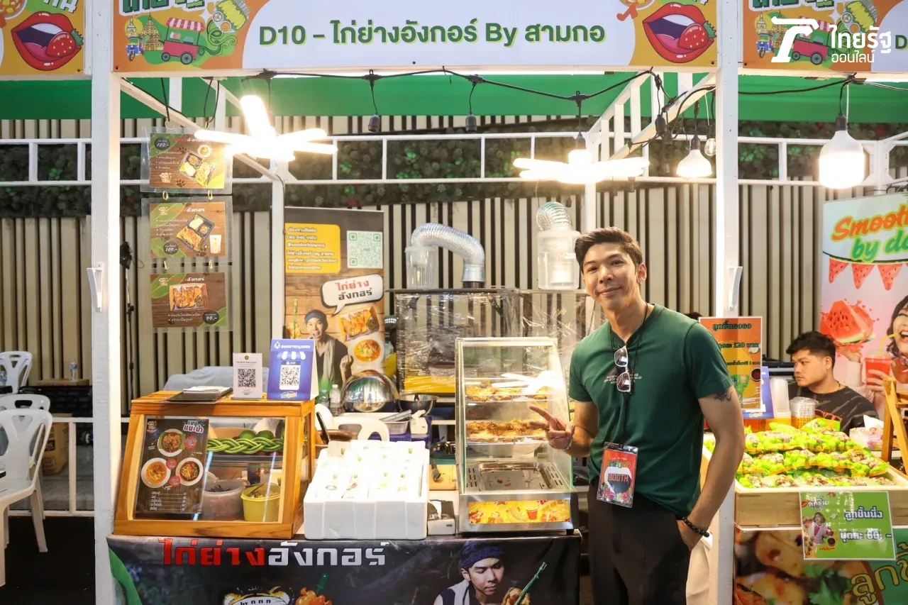 น่าไปเว่อร์ "ไทยรัฐแฟร์" ดาราออกบูธอาหารน่ากิน คอนเสิร์ตน่าดู