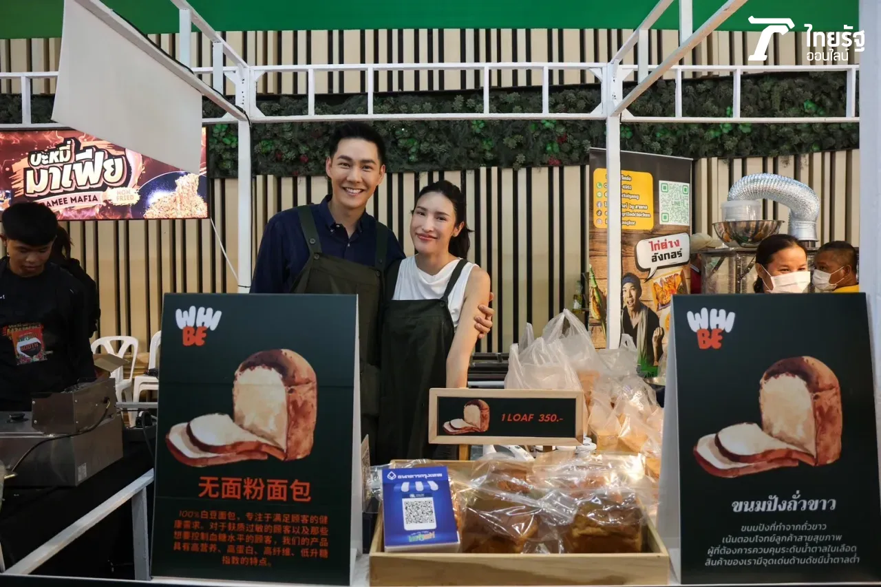 น่าไปเว่อร์ "ไทยรัฐแฟร์" ดาราออกบูธอาหารน่ากิน คอนเสิร์ตน่าดู