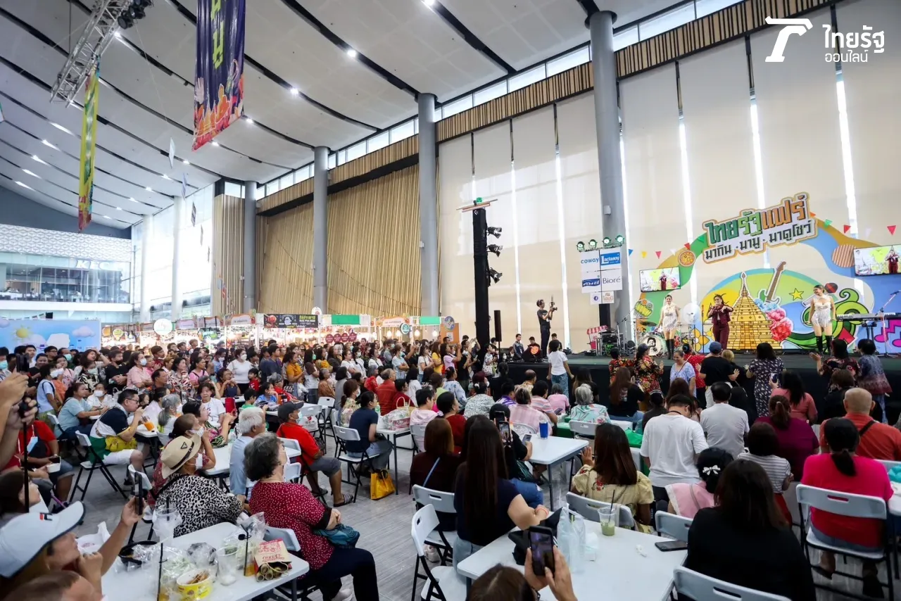 ไทยรัฐแฟร์ วันสุดท้าย! จัดเต็มแบบจุกๆ ตอบโจทย์ทั้งสายกิน สายมู สายดูโชว์