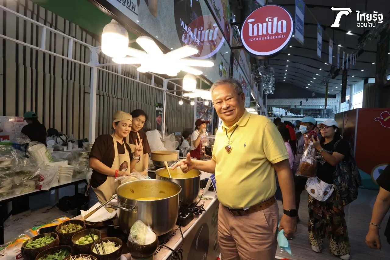 ไทยรัฐแฟร์ วันสุดท้าย! จัดเต็มแบบจุกๆ ตอบโจทย์ทั้งสายกิน สายมู สายดูโชว์