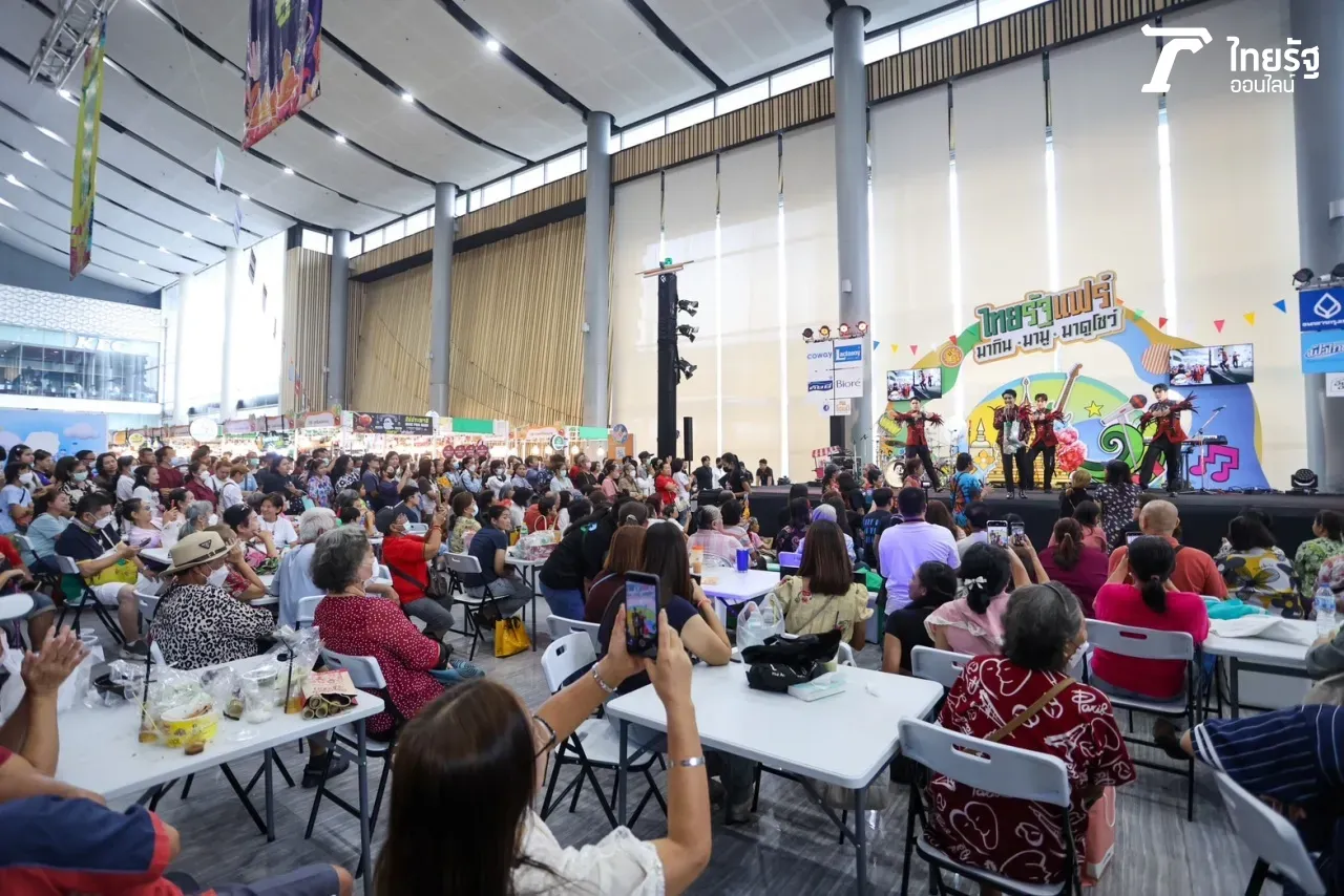 ไทยรัฐแฟร์ วันสุดท้าย! จัดเต็มแบบจุกๆ ตอบโจทย์ทั้งสายกิน สายมู สายดูโชว์