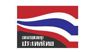 ขันติ 2 กิเลส 3 กับความสุข