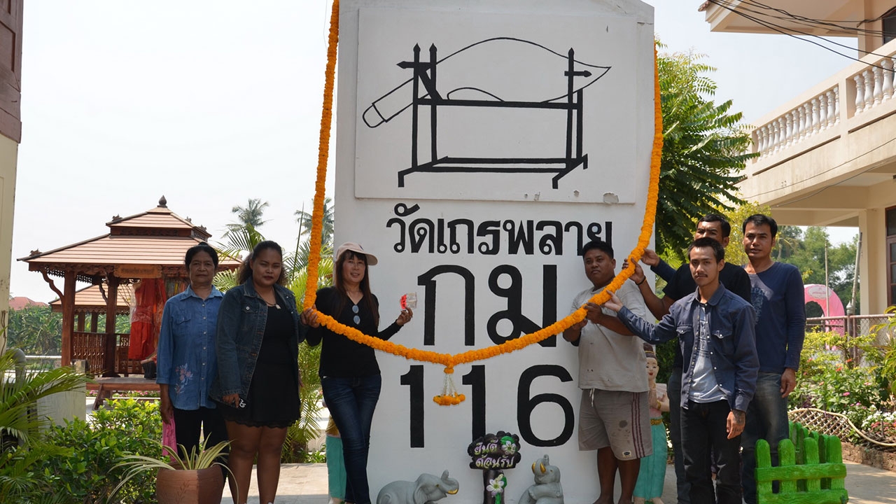 หลักกิโลฯจำลองวัดหลวงพ่อสีชมพูให้โชค คอหวยแห่แก้บนถูกตรงๆ 116-14