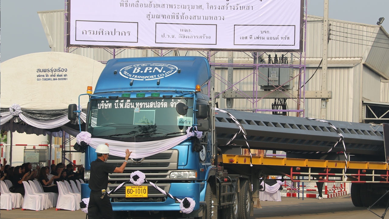 ขบวนรถเคลื่อนเสา ประกอบพระเมรุมาศ ออกจากอยุธยา มุ่งหน้าสนามหลวง