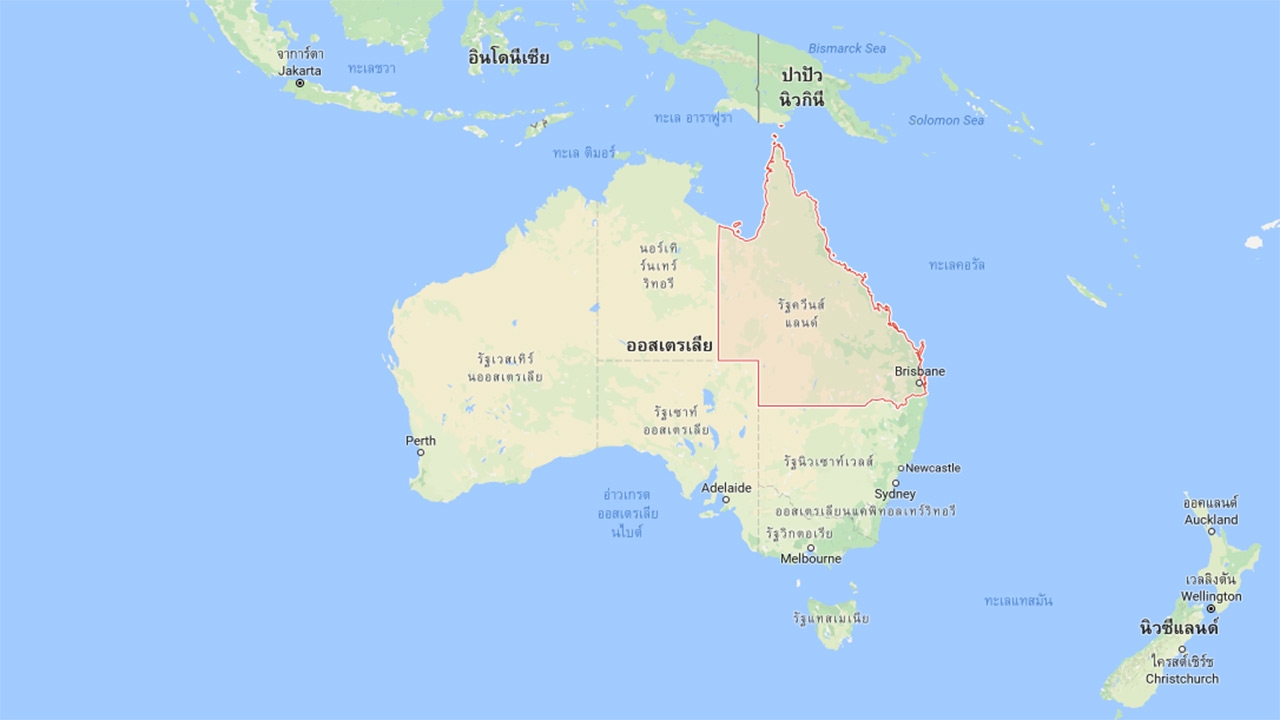 ตำรวจออสซี่ช่วยสาวผู้ดี ถูกลักตัวข่มขืน-กักขังนาน 2 เดือน