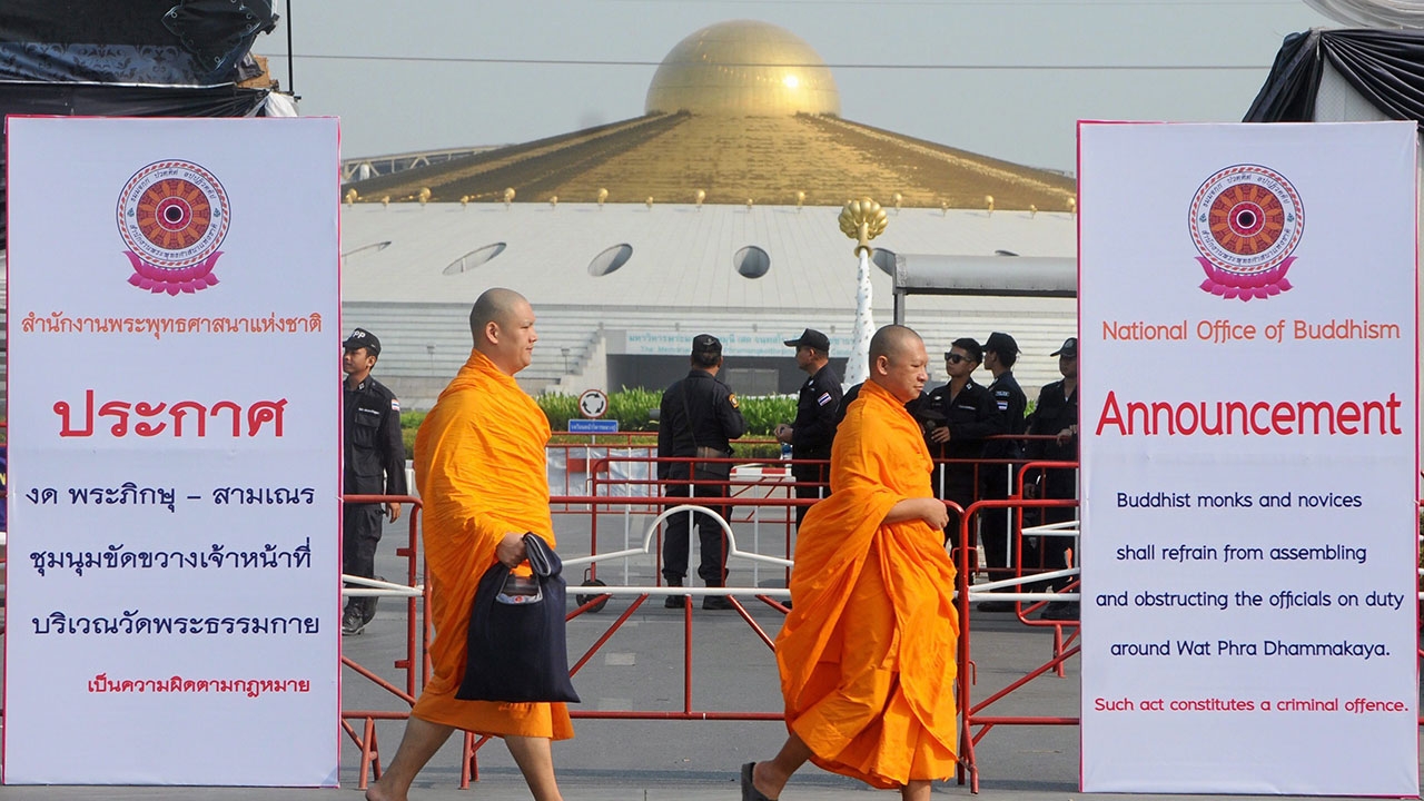 ประกาศ
