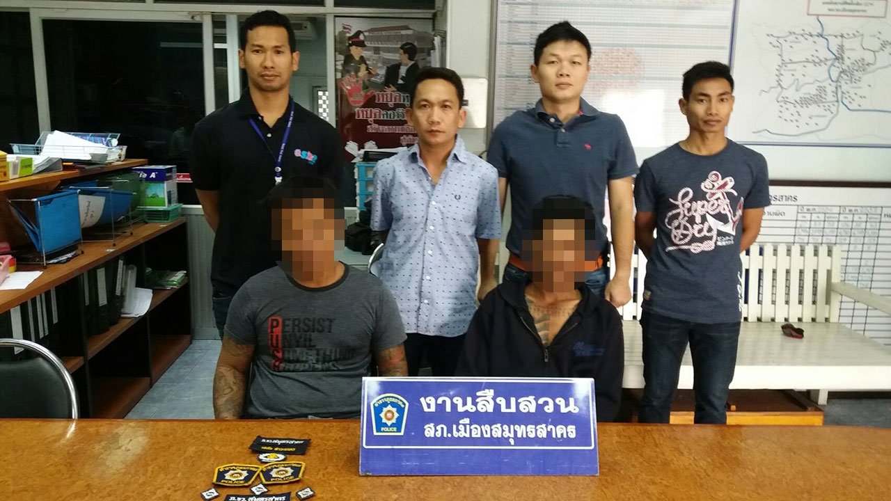 จับโจร ออกคุกมาเป็นตำรวจบ้าน วิ่งราวพม่าที่มหาชัย อ้างเพิ่งทำครั้งแรก 