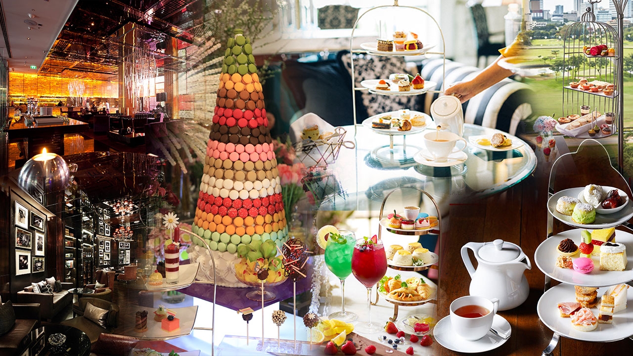 จิบชาผ่อนคลาย กินขนมเลิศรส! รวม 8 ทีรูมระดับลักซ์ชัวรี่ ที่คุณต้องโดน