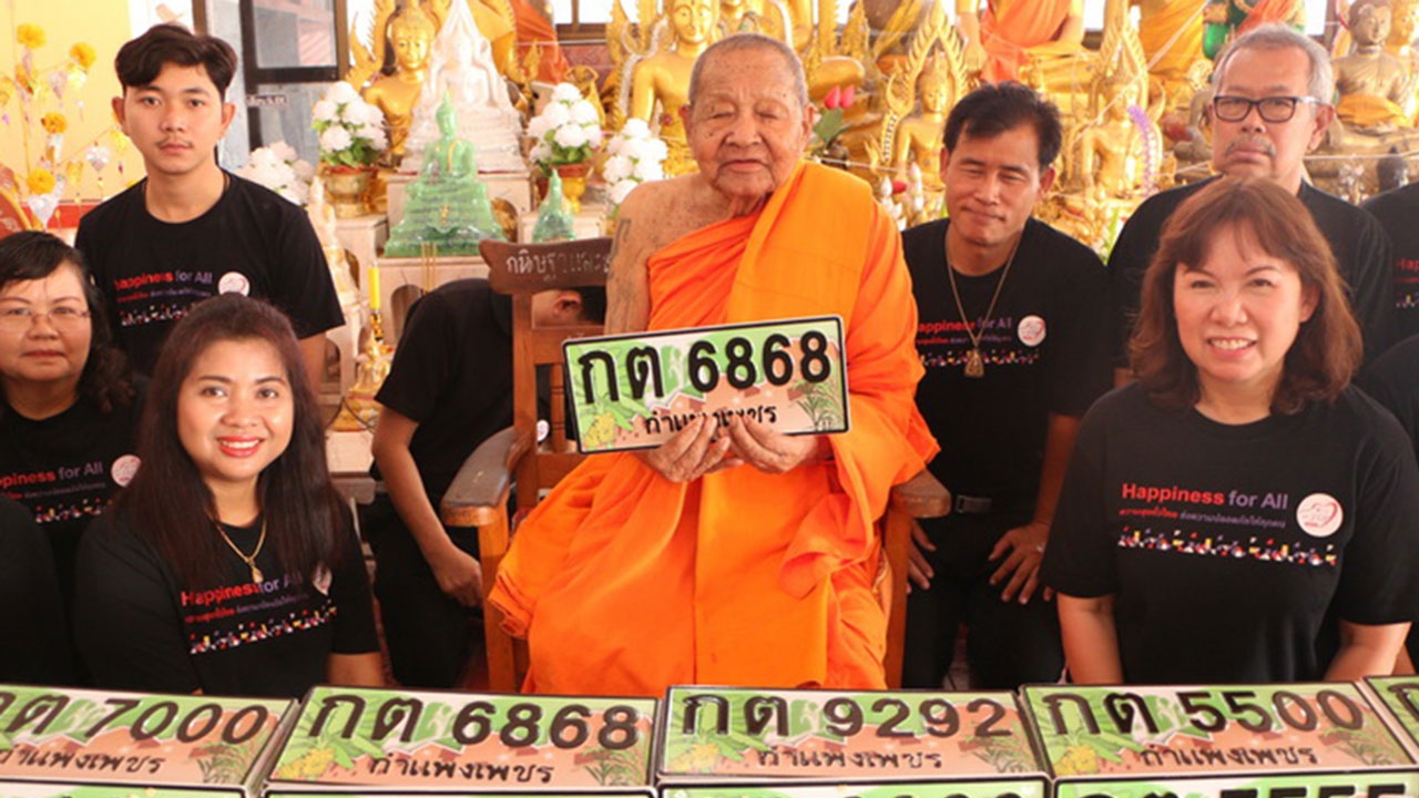 'หลวงปู่เจือ'หยิบ 6868 บอกสวย-เลขมงคล ทำพิธีปลุกเสกประมูลทะเบียนรถสวย