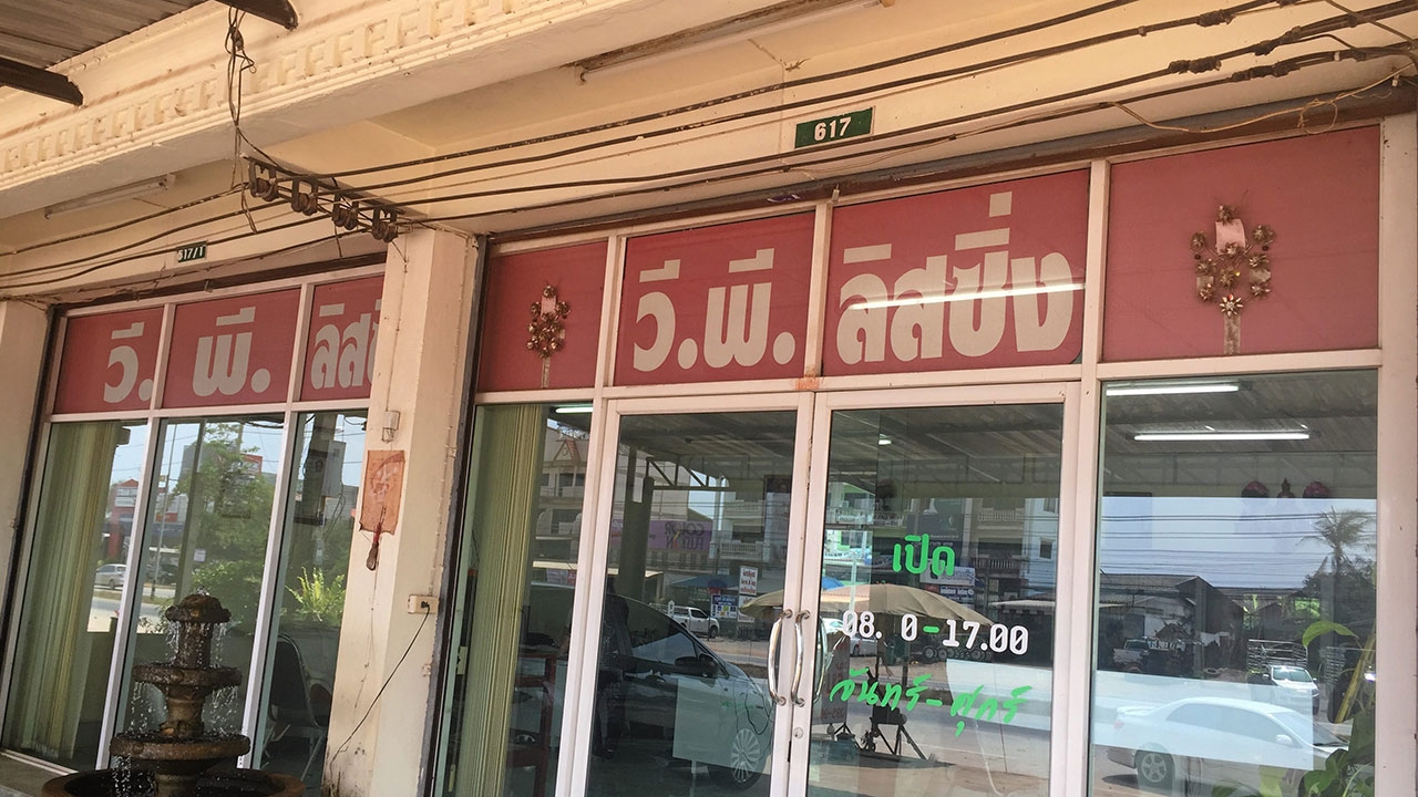 โมโหยึดรถ-ยิงหัวฆ่า 'เสียไฟแนนซ์'