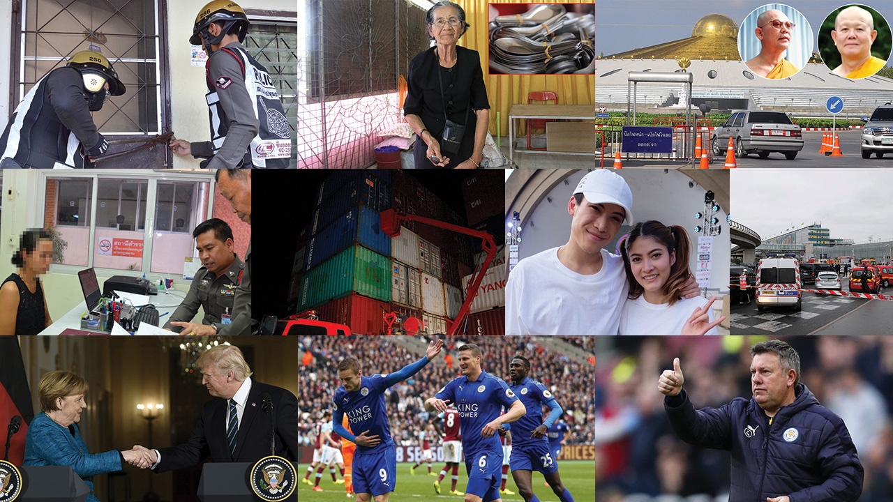 สรุปข่าวเด่นรอบดึกประจำวันที่ 18-19 มี.ค.60 เวลา 18.00-06.00 น.