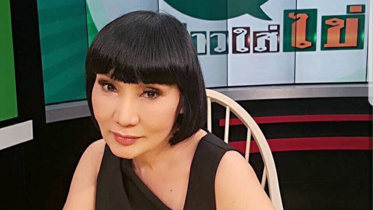 “เด้งมั้ย?!”