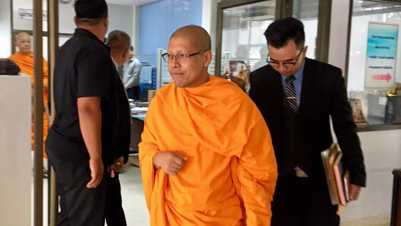 รับทราบข้อหา