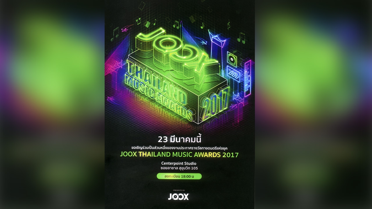 JOOX Awards 2017