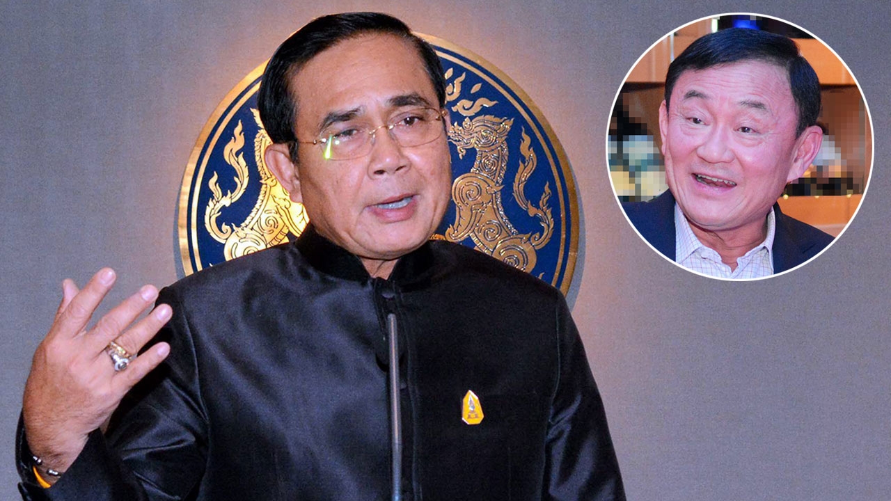 'บิ๊กตู่' ยันไม่งัด ม.44 เก็บภาษี 'แม้ว' ปมขายหุ้น 'ชินคอร์ป'