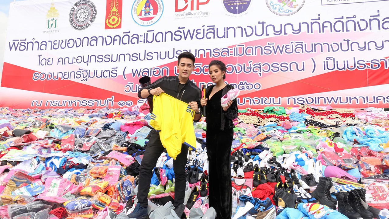 ซุบซิบกับหมวยแซบ 15/03/60