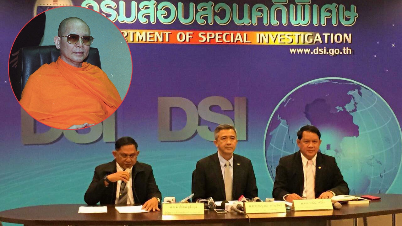 ใช้กฎมส.ฉบับ21 บีบสึกธัมมชโย