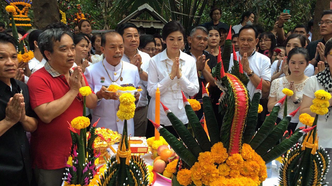 ขอพรปู่ศรีสุทโธ