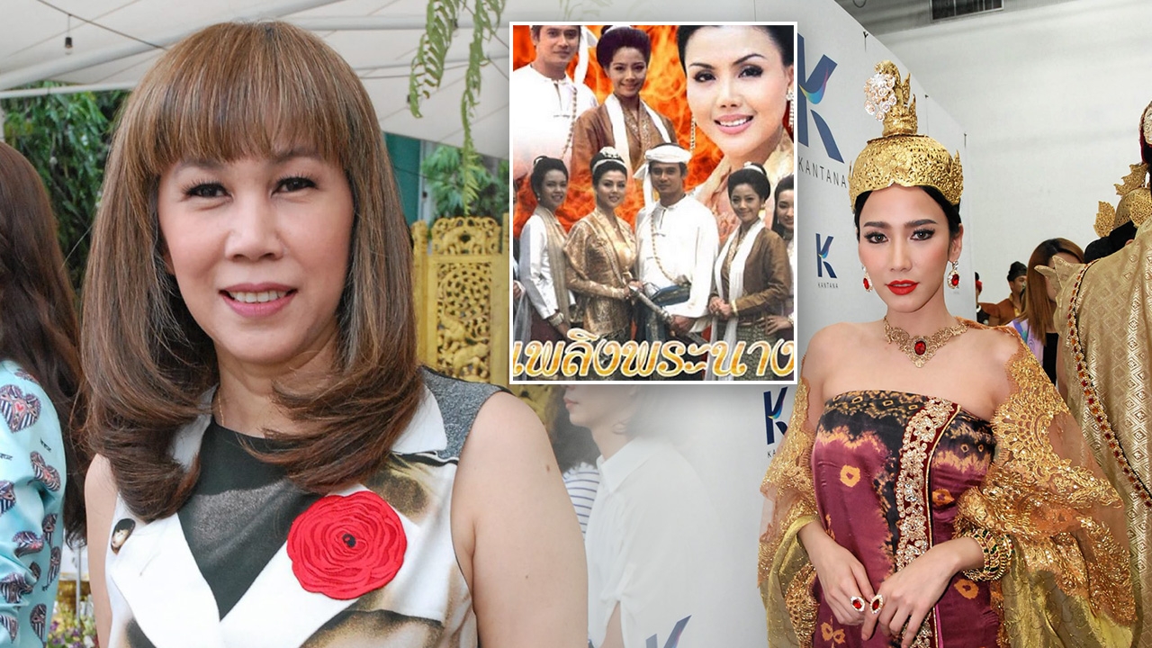 ข้าจะไปหอคำ! 10 เรื่องต้องรู้ 'เพลิงพระนาง' ละครที่โดนร้องให้หยุดฉาย!