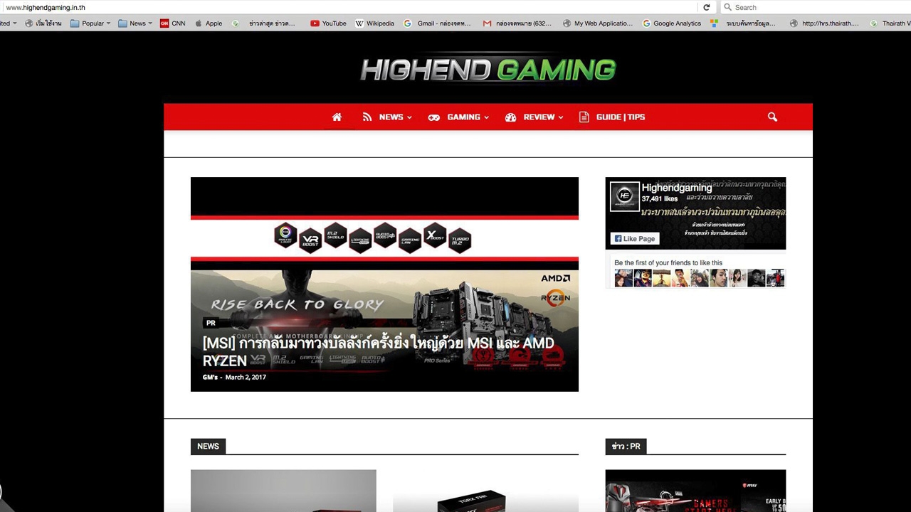 คอมดีเกมเด่น