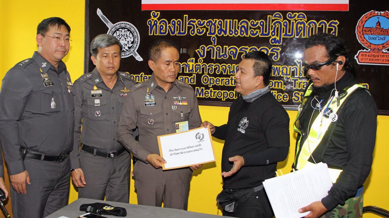 ขอขึ้นสะพาน