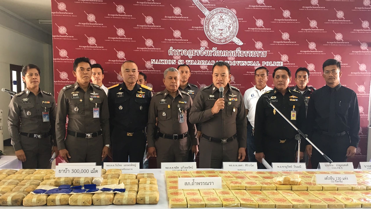 ตร.เมืองคอน รวบแก๊งยาข้ามชาติ จับ 2มาเลย์ 1คนไทย ของกลางมูลค่า 123 ล.