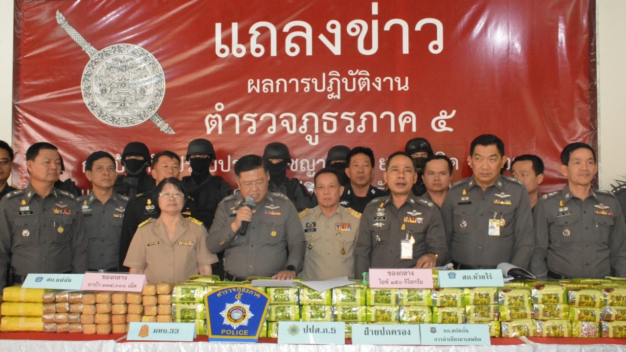 ภ.5 แถลงจับ 5 ผู้ต้องหา ยึดยาบ้าเฉียด 4 แสนเม็ด ไอซ์ 150 กก.