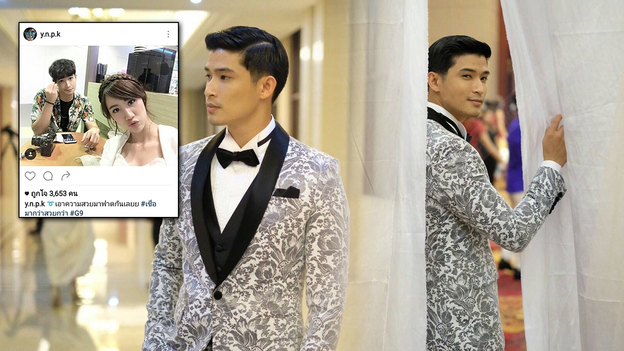 มีแววหวานทะลุภูเขา ตูมตาม-ญิ๋งญิ๋ง จะลุยเนปาล 