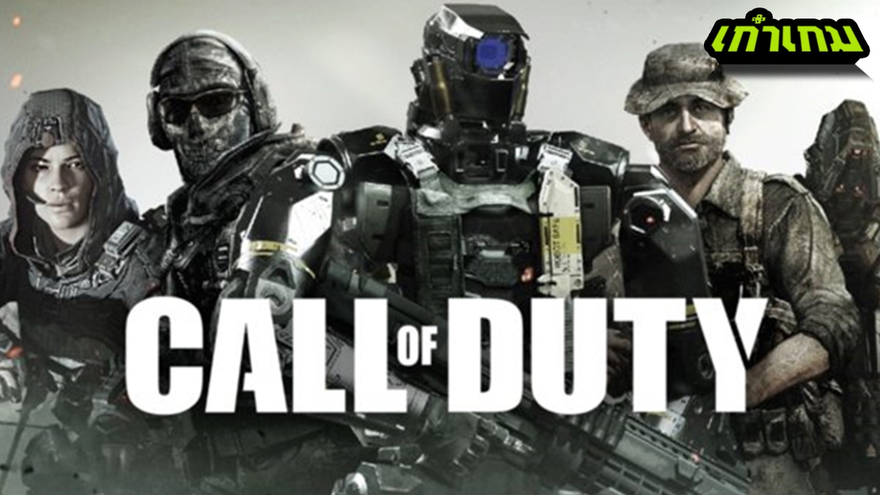 สตูดิโอเกมจีนเตรียมนำ Call of Duty มาให้มันกันบนมือถือ