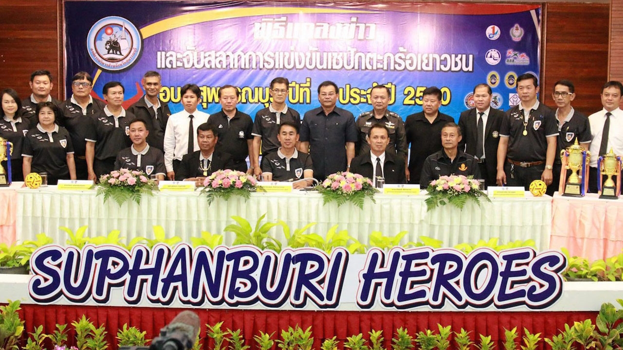 นายกบุญชู จัดเซปักตะกร้อเยาวชนชิงแชมป์สุพรรณฯ ปี 3