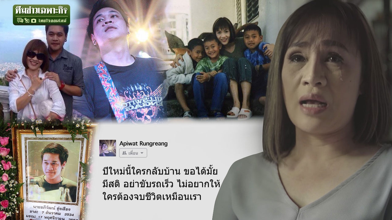 เบื้องหลังคลิปซึ้งน้ำตาไหล! จะเป็นอย่างไร เมื่อคนตายส่งข้อความให้คนอยู่? (ชมคลิป)