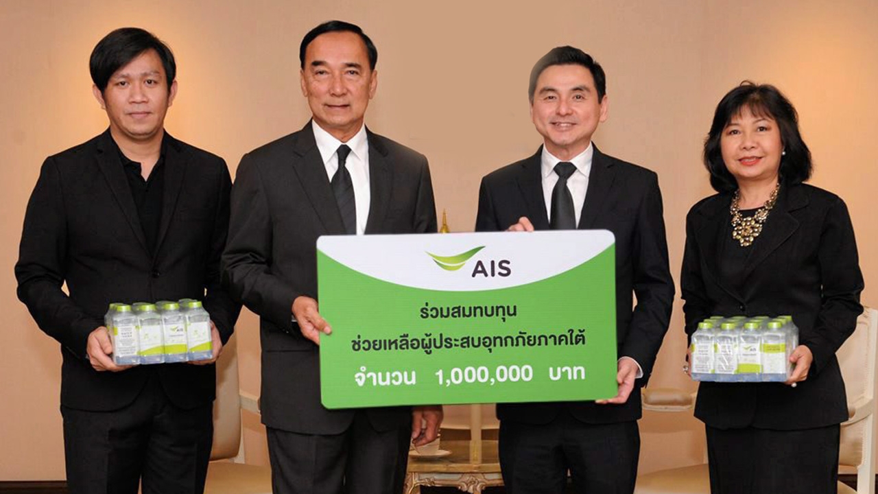 คนไทยไม่เคยแล้งน้ำใจ