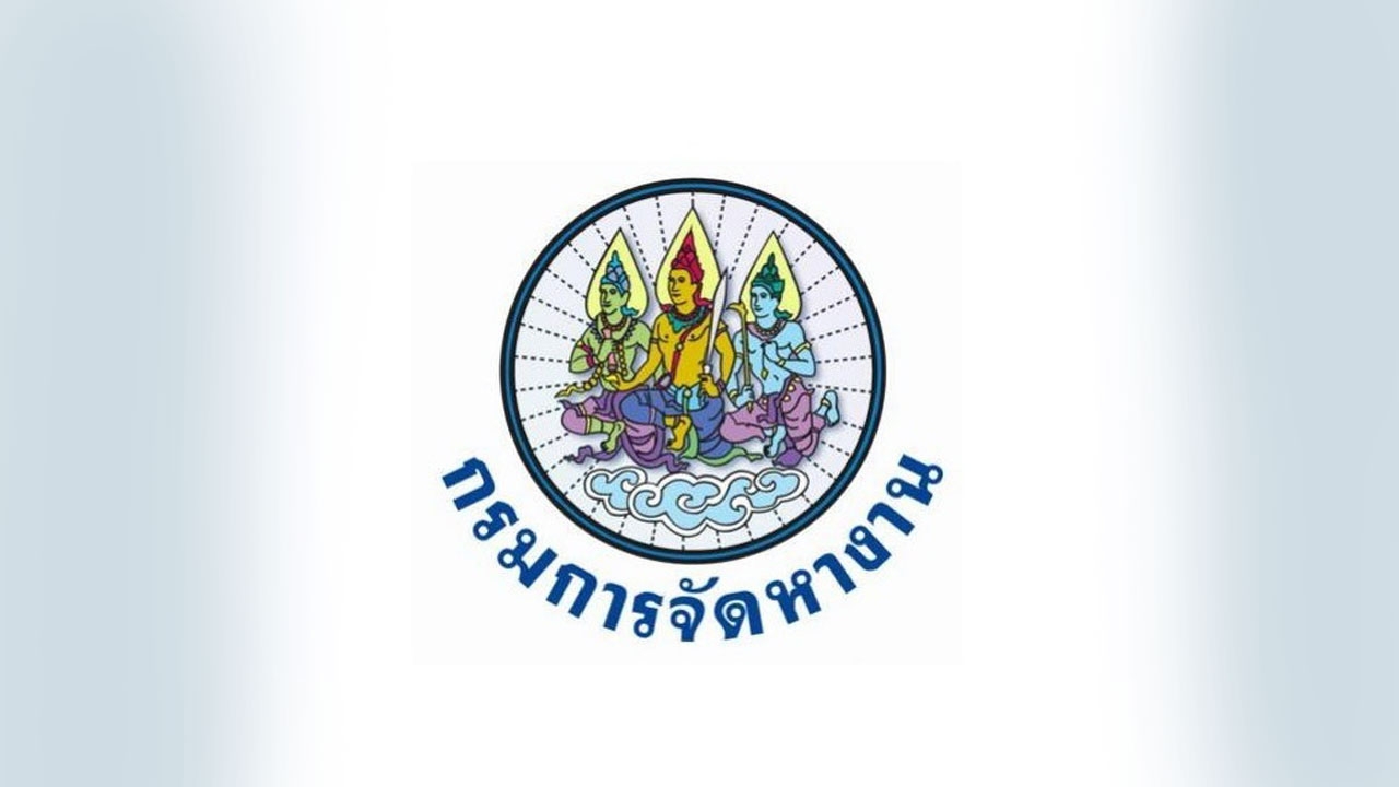 กรมการจัดหางาน แจงอัตราการว่างงานปี 59 อยู่ในสภาวะปกติที่ 1%