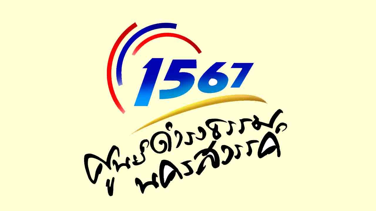 ศูนย์ดำรงธรรมฯตรวจทุจริตหล่อพระใหญ่