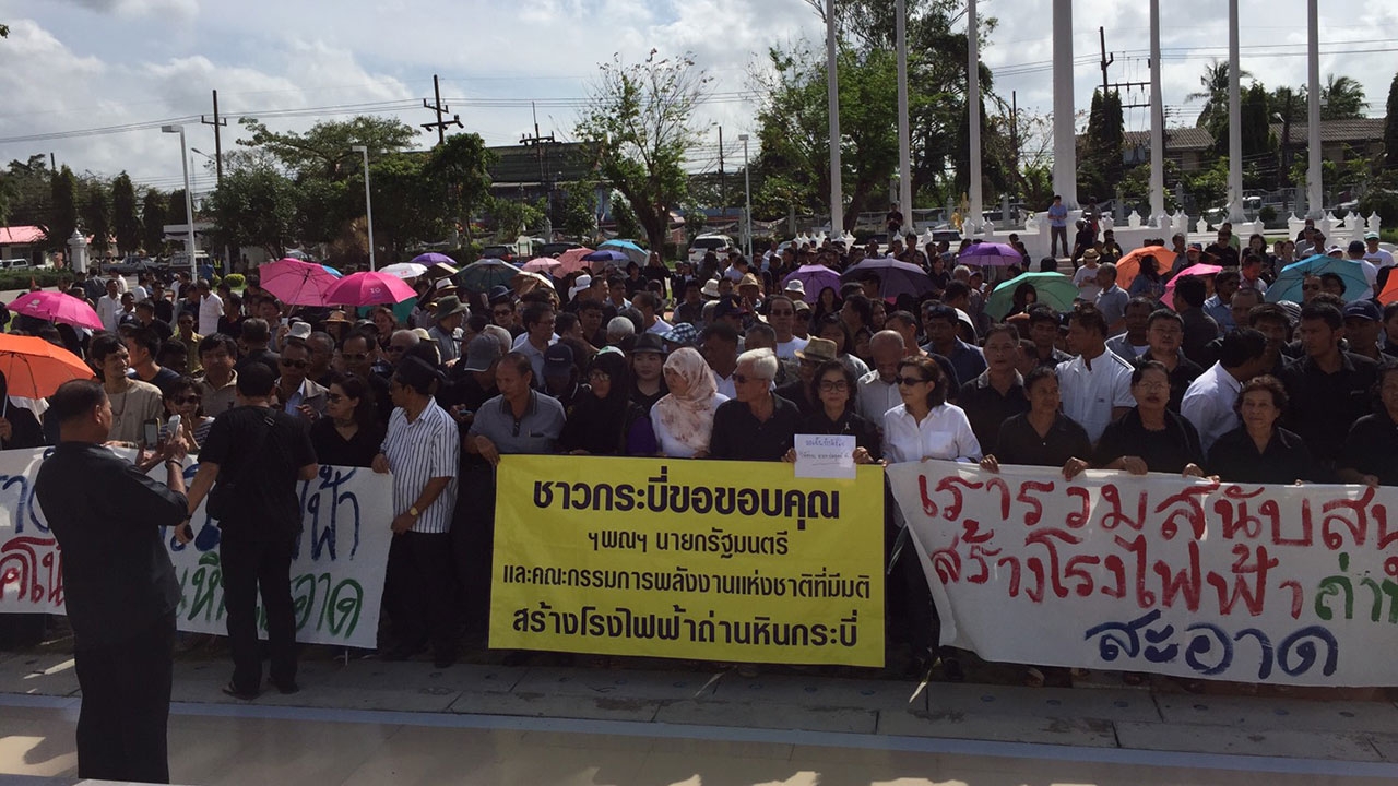 ในพื้นที่ยังมีทั้งหนุน-ค้าน สร้างโรงไฟฟ้าถ่านหิน จ.กระบี่