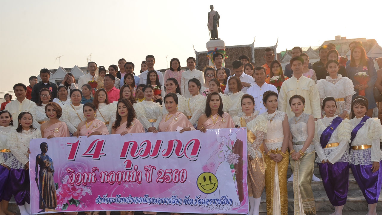 อบอวลไปด้วยความรัก หน่วยงานรัฐในภาคอีสาน จัดกิจกรรมรับวาเลนไทน์