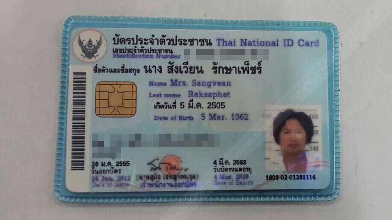 สาวใหญ่เครียด ราดน้ำมัน-จุดไฟเผาตัว หน้าสำนักงาน รบ.