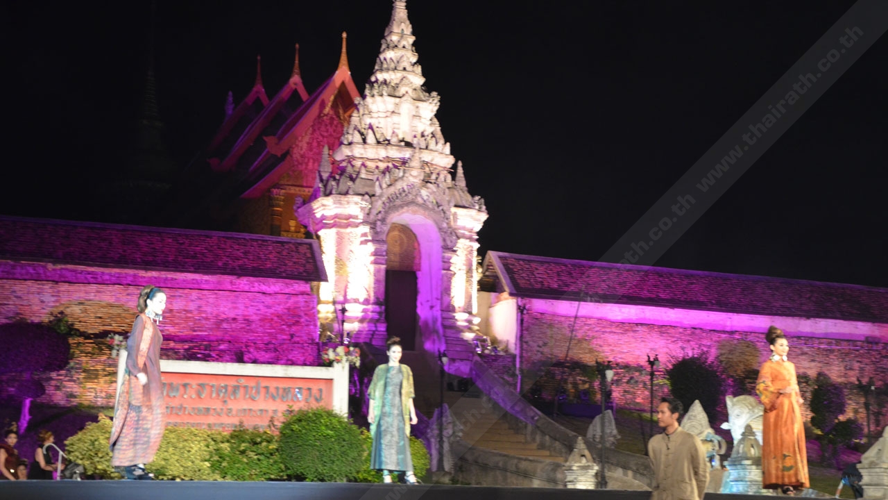 พิลึก!! งานหลวงเวียงละกอนลำปาง จัดเดินแฟชั่นหน้าวัดพระธาตุฯ