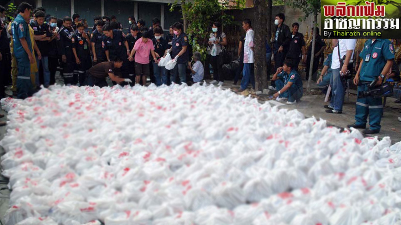 ย้อนรอยสุสานทารก 2,002 ศพ วัดไผ่เงิน ดวงวิญญาณที่ไม่มีโอกาสร้องขอชีวิต