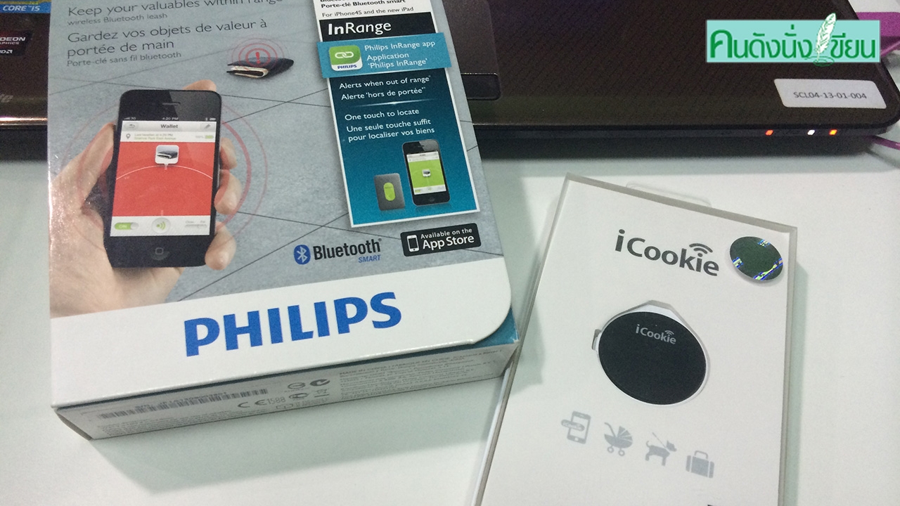 10 วิธีที่ทำให้คุณแม่มีความสุขอย่างไฮเทค!!